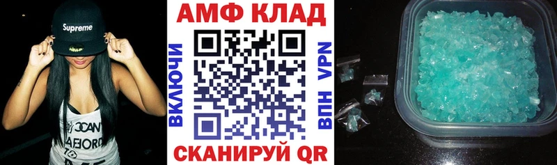 наркотики  Вязьма  АМФЕТАМИН 97% 