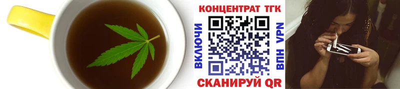 Cannafood марихуана  KRAKEN как зайти  Вязьма  наркотики 