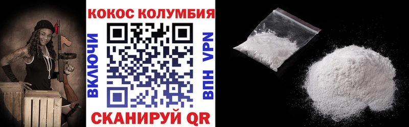 COCAIN Эквадор  купить наркоту  Вязьма 
