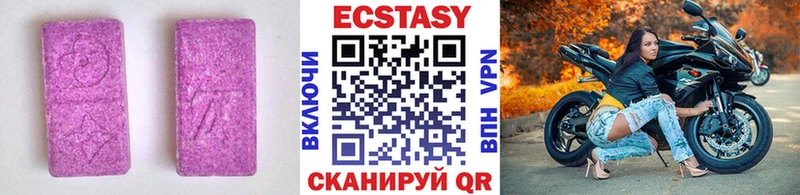 kraken рабочий сайт  Вязьма  Ecstasy XTC 