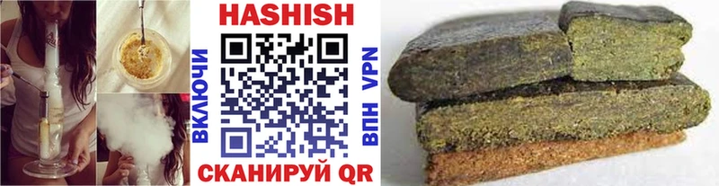купить  сайты  Вязьма  ГАШИШ ice o lator 