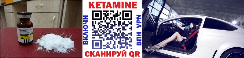 наркошоп Вязьма КЕТАМИН ketamine