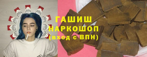 кристаллы Верхний Тагил