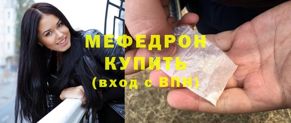 кристаллы Верхний Тагил