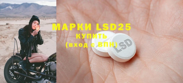 MESCALINE Верхнеуральск