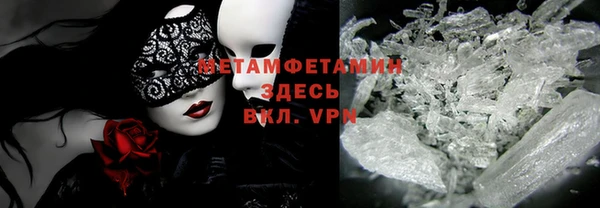 MESCALINE Верхнеуральск