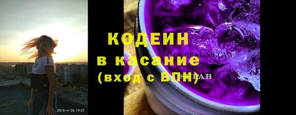 MESCALINE Верхнеуральск