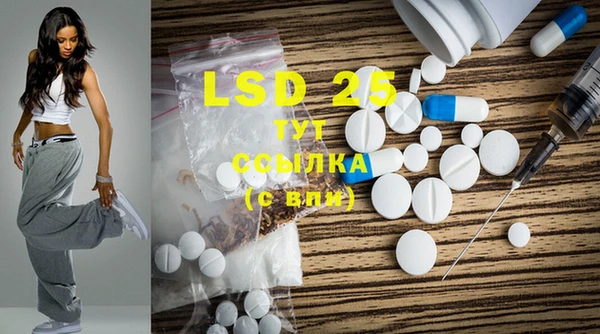 MESCALINE Верхнеуральск