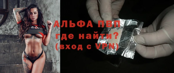 кристаллы Верхний Тагил
