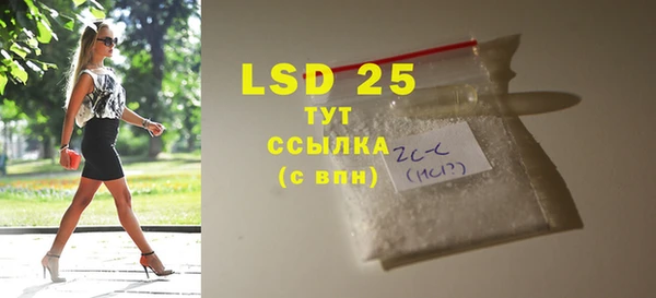 мдма Верея