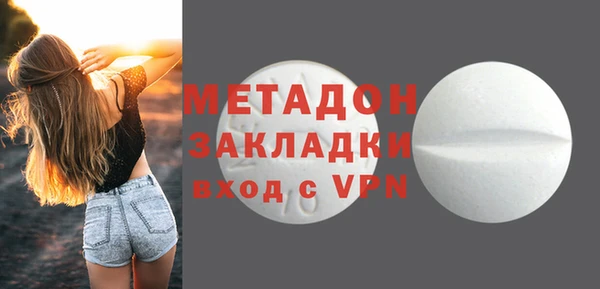 кристаллы Верхний Тагил