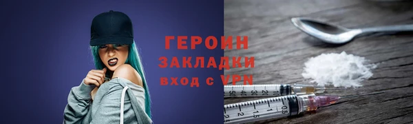мдма Верея