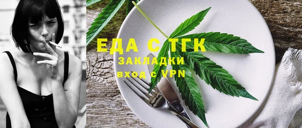 кристаллы Верхний Тагил