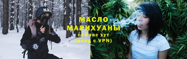 кристаллы Верхний Тагил