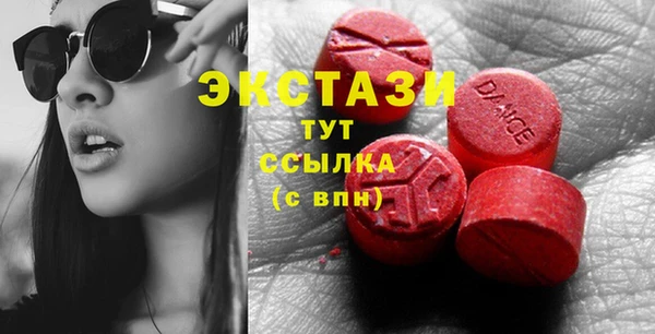 кристаллы Верхний Тагил