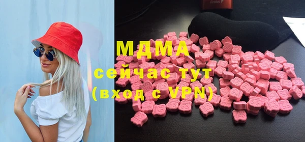 мдма Верея