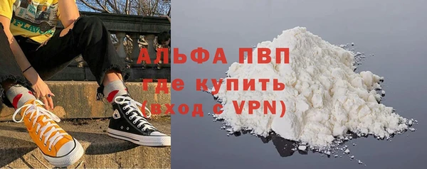 кристаллы Верхний Тагил
