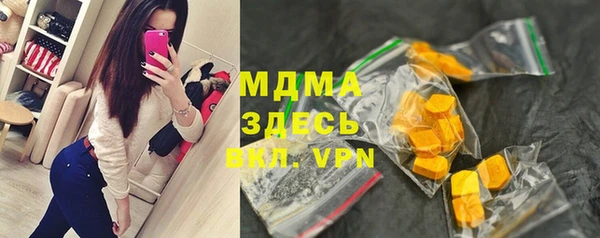 кристаллы Верхний Тагил