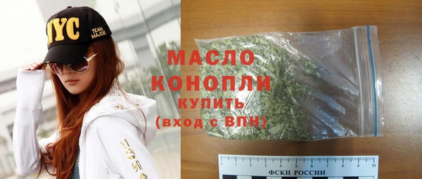 кристаллы Верхний Тагил