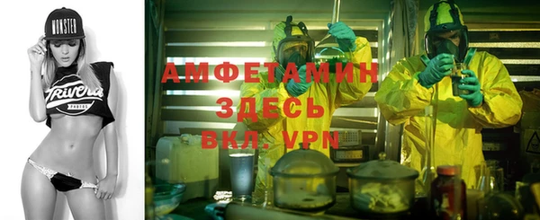 кокаин Пролетарск