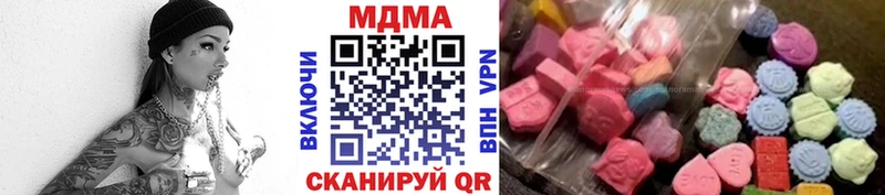МДМА кристаллы  купить наркоту  Вязьма 