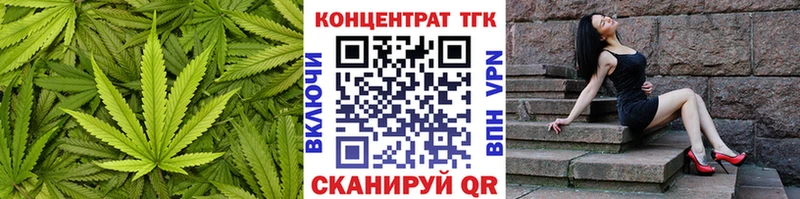 ТГК жижа  kraken как войти  Вязьма 