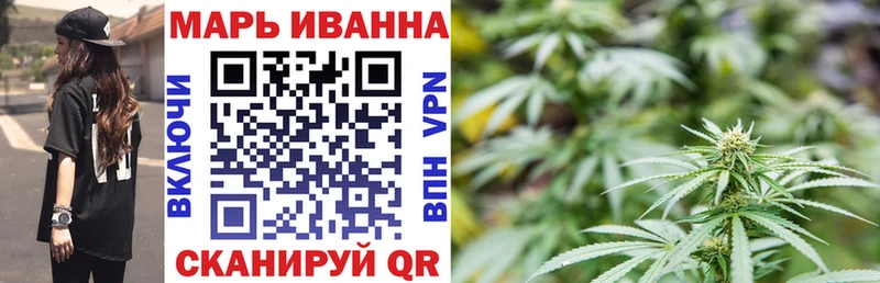 Каннабис конопля  Вязьма 